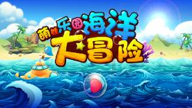 悬崖跳水运动